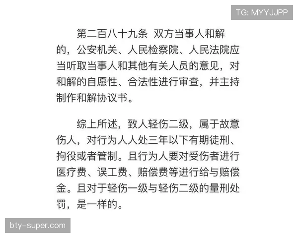 罢赛在足球规则中如何界定？关键判罚细节全解析